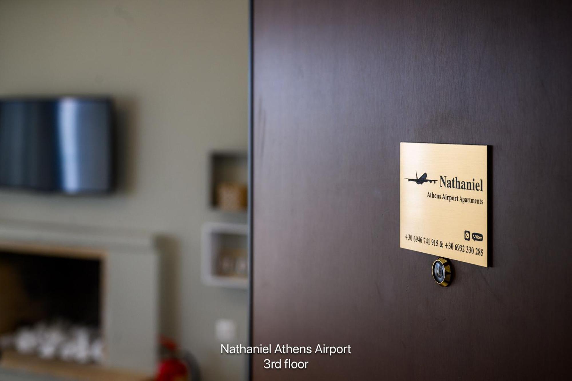 Nathaniel Athens Airport Spáta 외부 사진